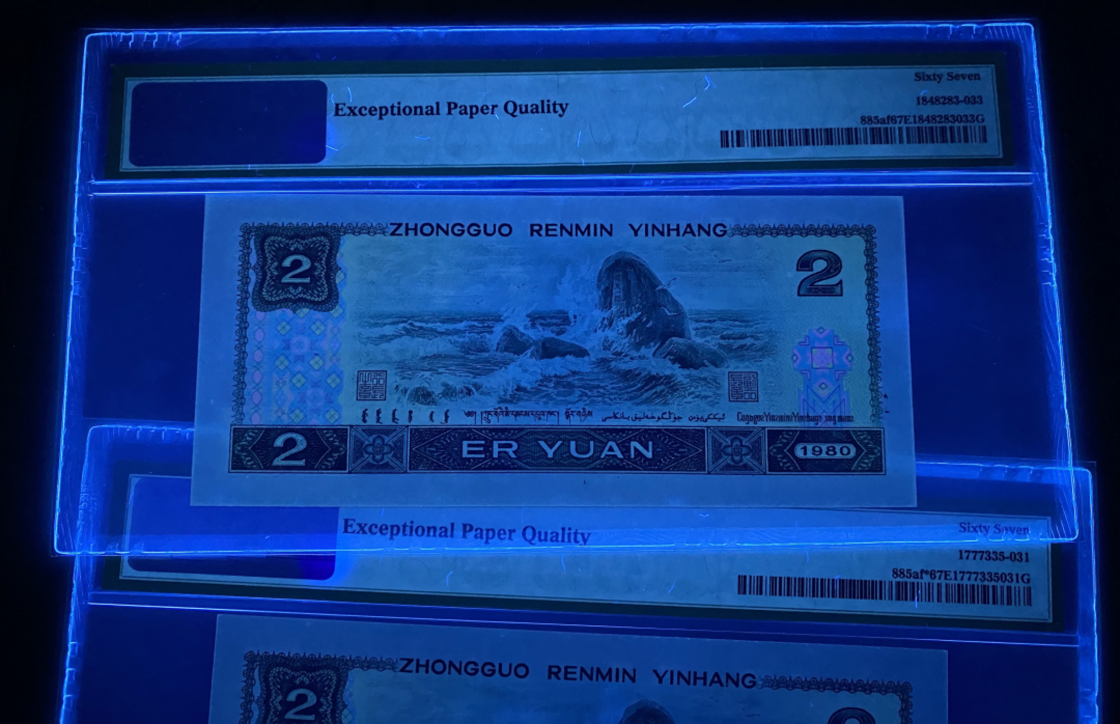 大黄蜂拍卖第24期 802绿钻14冠大全，全程无47尾33，67分同分