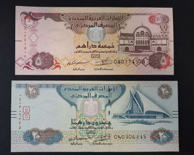 小小基础钞 - 阿联酋5迪拉UNC 阿联酋20迪拉姆UNC