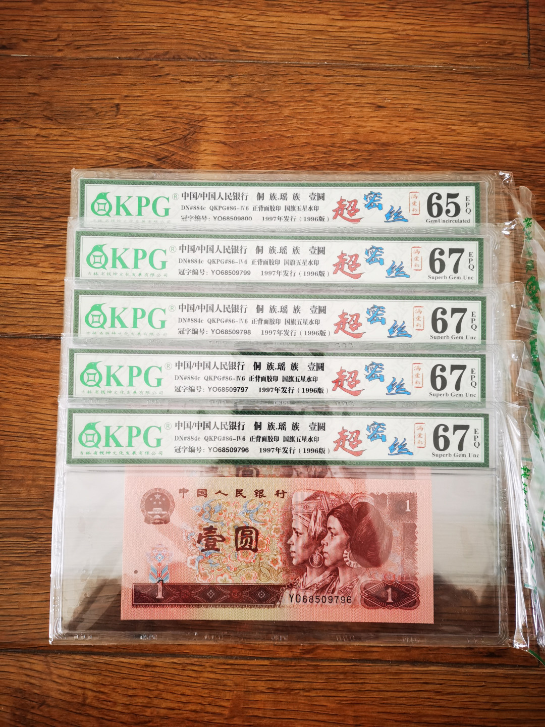 千家情思，老金团拍！个人最为看重的高端货yo6887，YO6850！超密丝里的极品，金字塔尖的明珠！目测250丝起！有没300丝的老铁们自己数！961yo荧光丝的绝品太难得，高分凤毛麟角！ 高端货！961超密丝里的极品！浮水印双标！YO68872951！钱坤评级67分