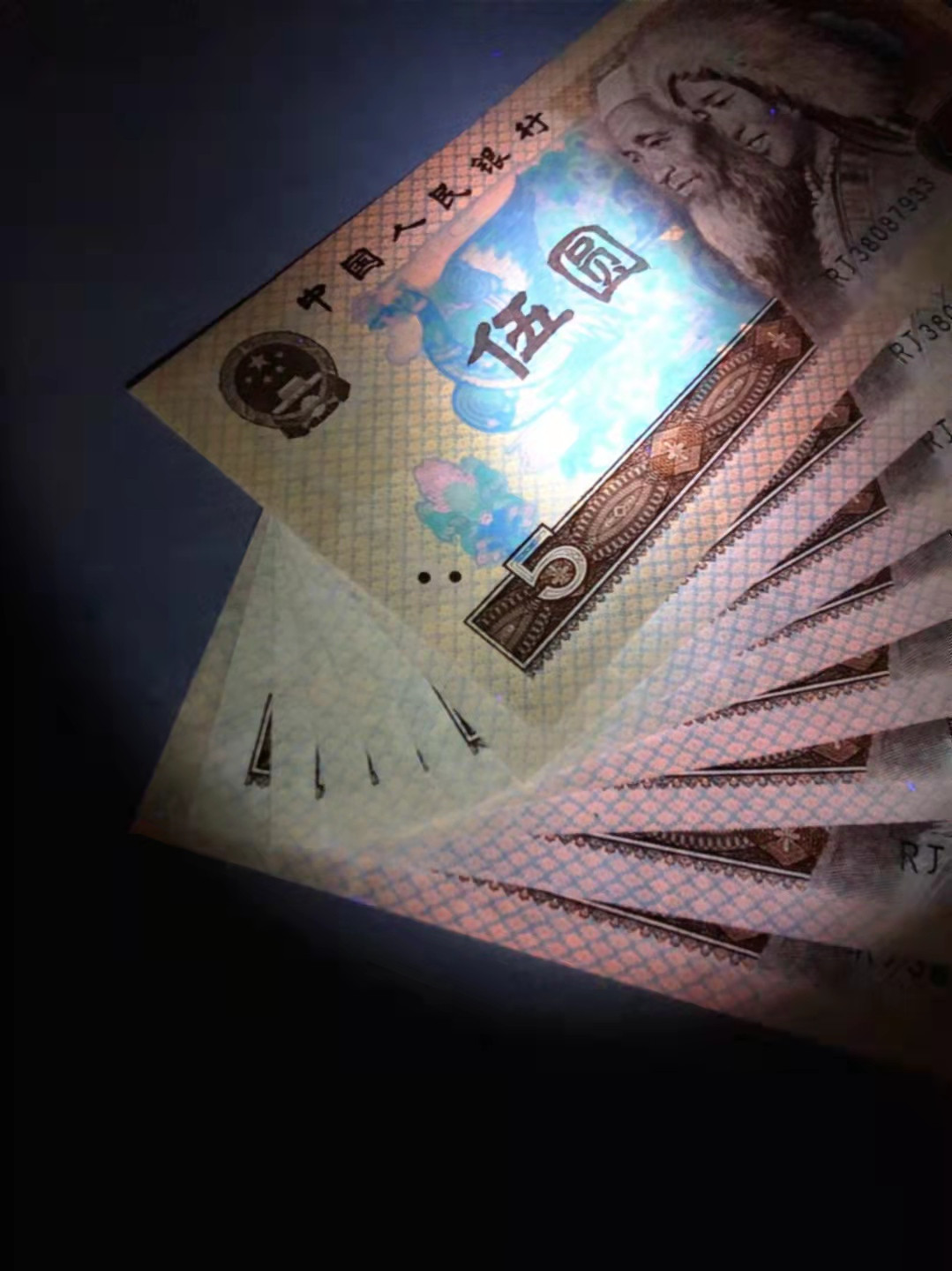 珍品收藏(系统自动拍卖) 805珍稀金箔五彩苍松，全新8连号！