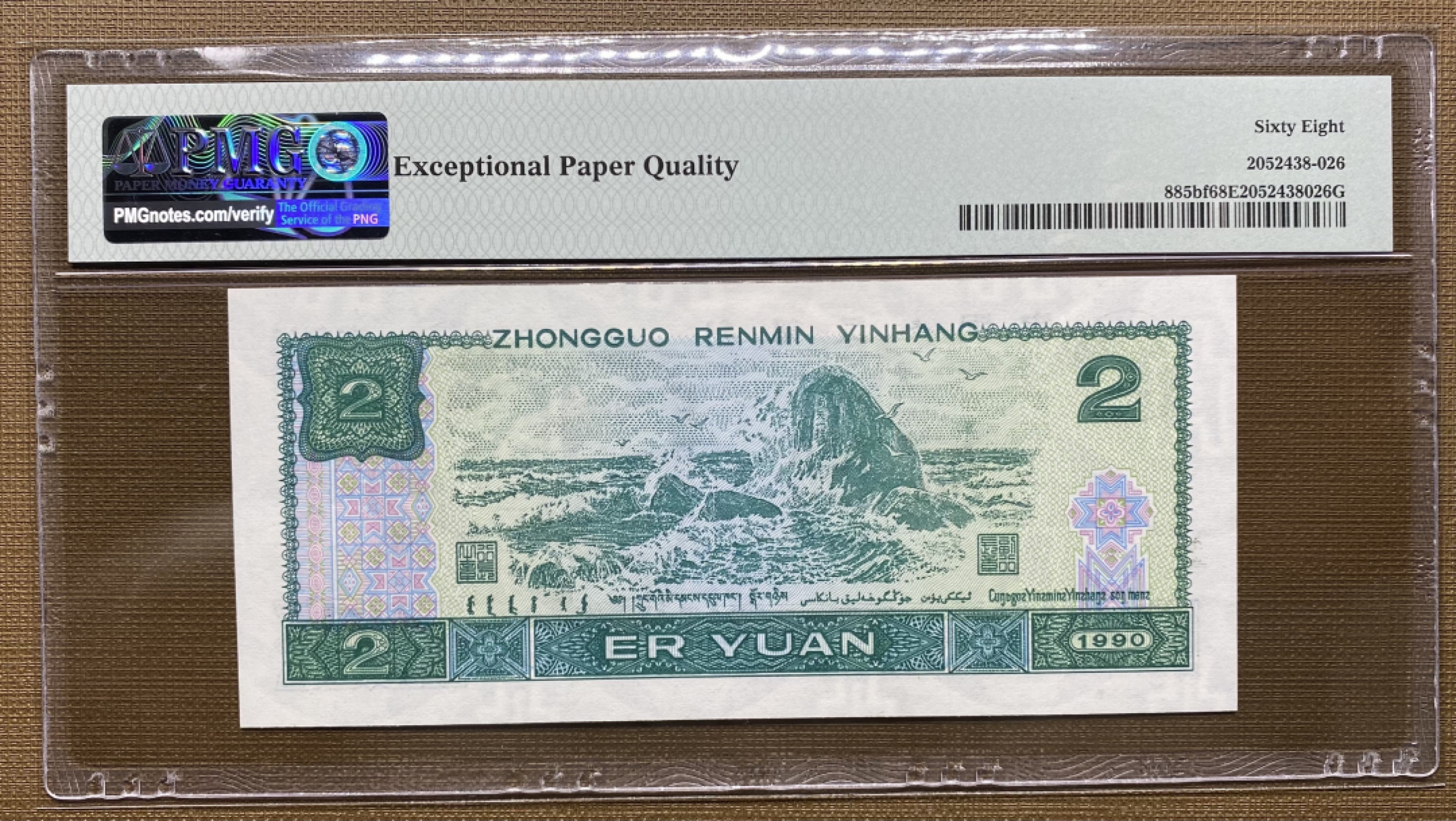 大黄蜂拍卖第24期 902绿幽灵HP77388796，68分