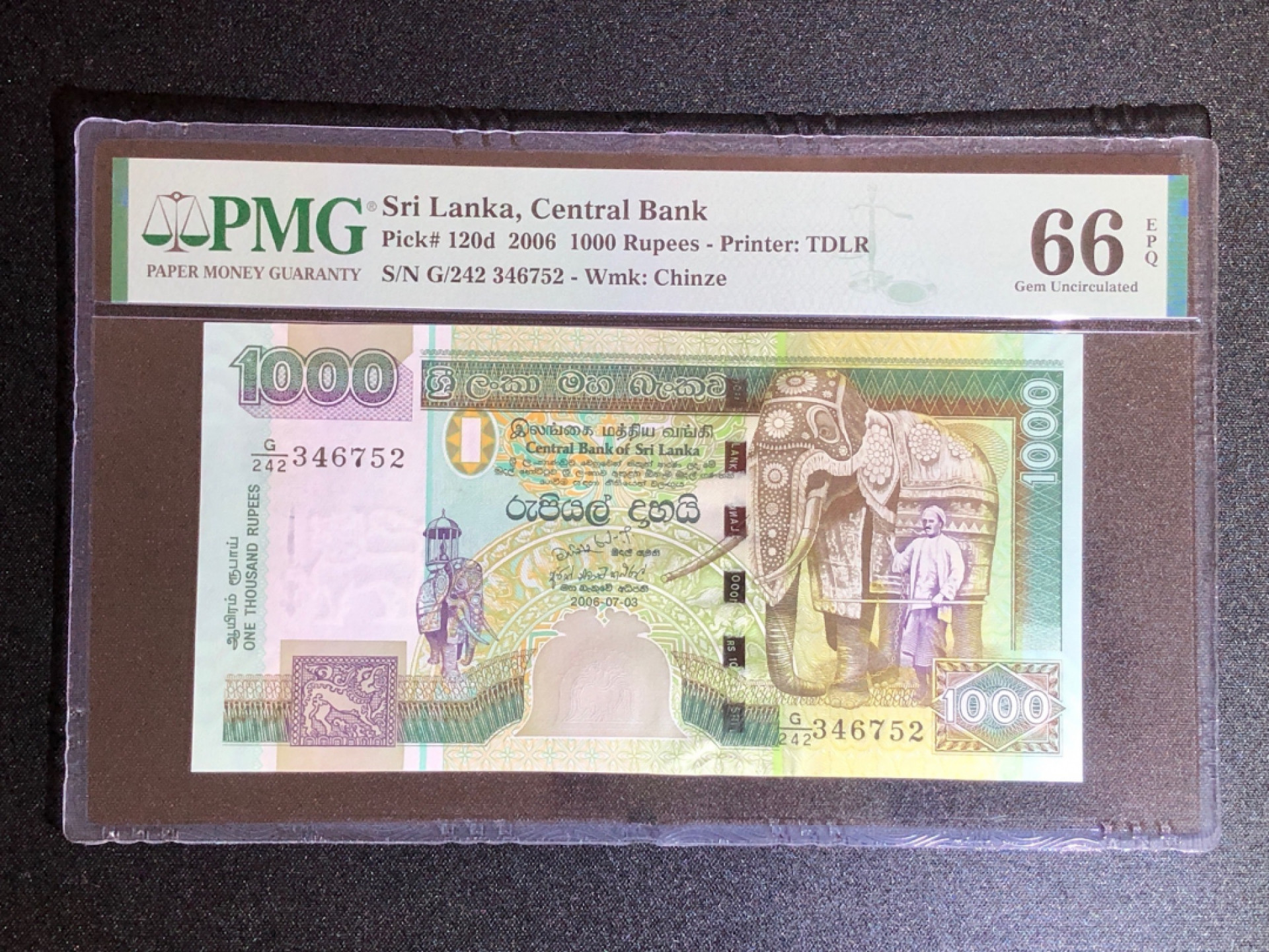 《张总收藏》40期—世界美钞 斯里兰卡1000卢比 PMG66E 2006年