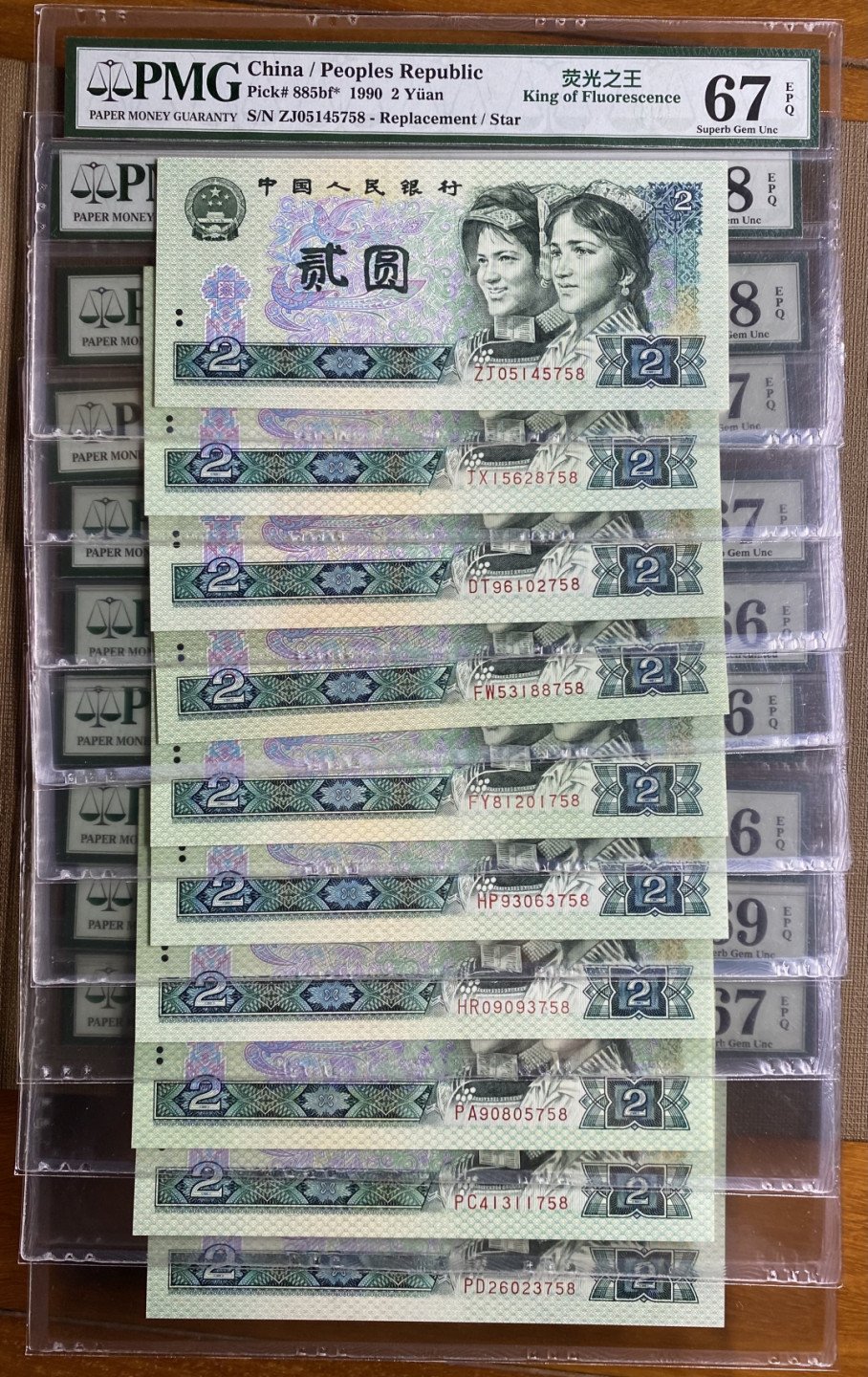 大黄蜂拍卖第24期 902绿幽灵10冠大全，尾758，绝品无斑