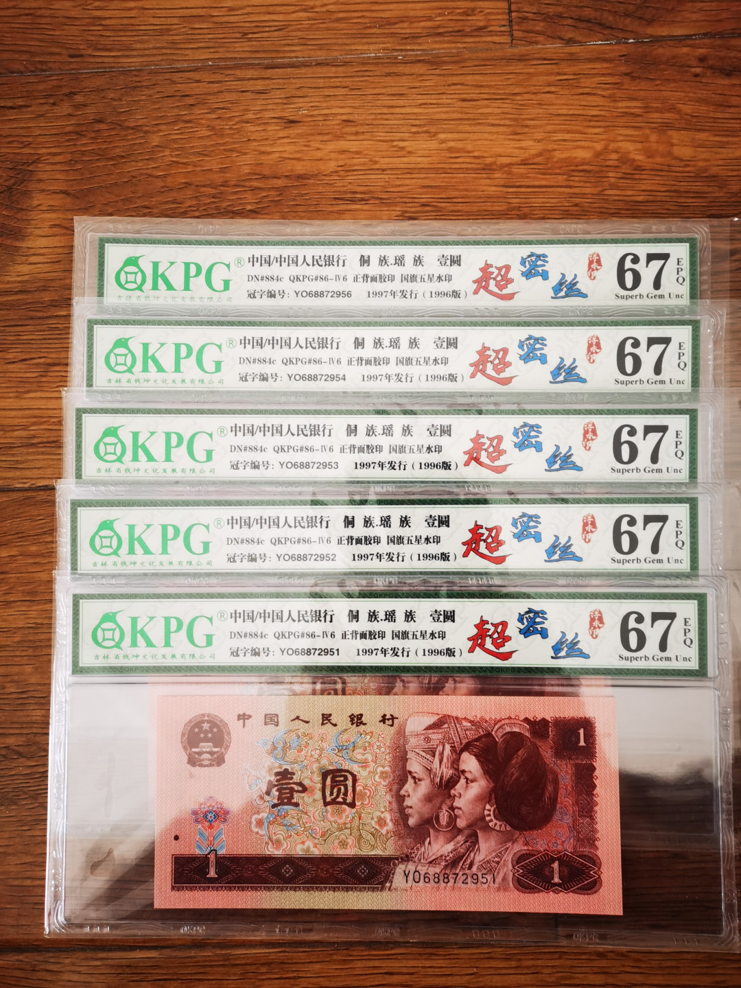 千家情思，老金团拍！个人最为看重的高端货yo6887，YO6850！超密丝里的极品，金字塔尖的明珠！目测250丝起！有没300丝的老铁们自己数！961yo荧光丝的绝品太难得，高分凤毛麟角！ 高端货！961超密丝里的极品！浮水印双标！YO68872951！钱坤评级67分