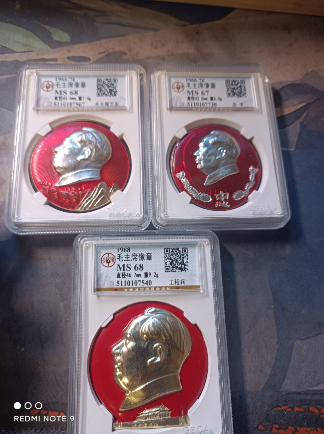 天海评级钱币专场 三枚毛主席像章