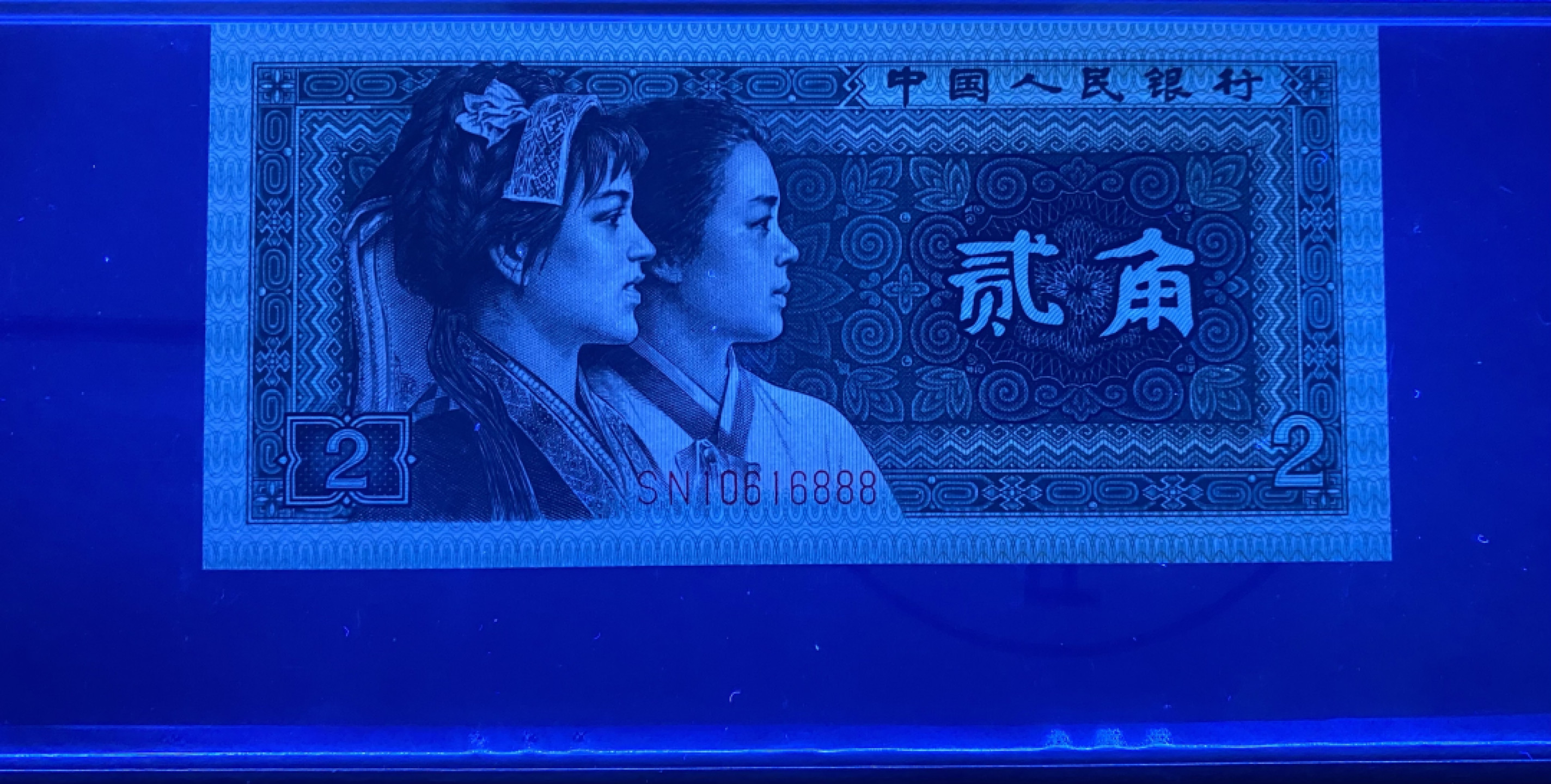 大黄蜂拍卖第24期 8002倒置号SN10616888，66分