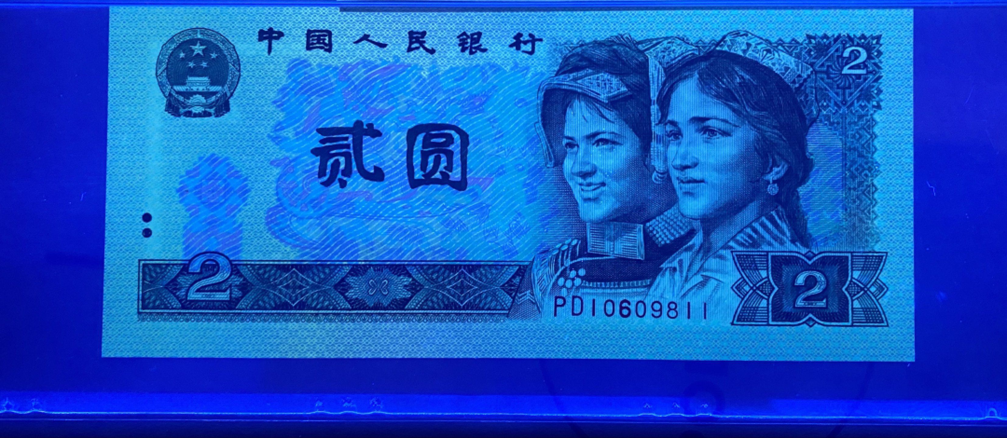 大黄蜂拍卖第24期 902绿幽灵倒置号PD10609811，67分