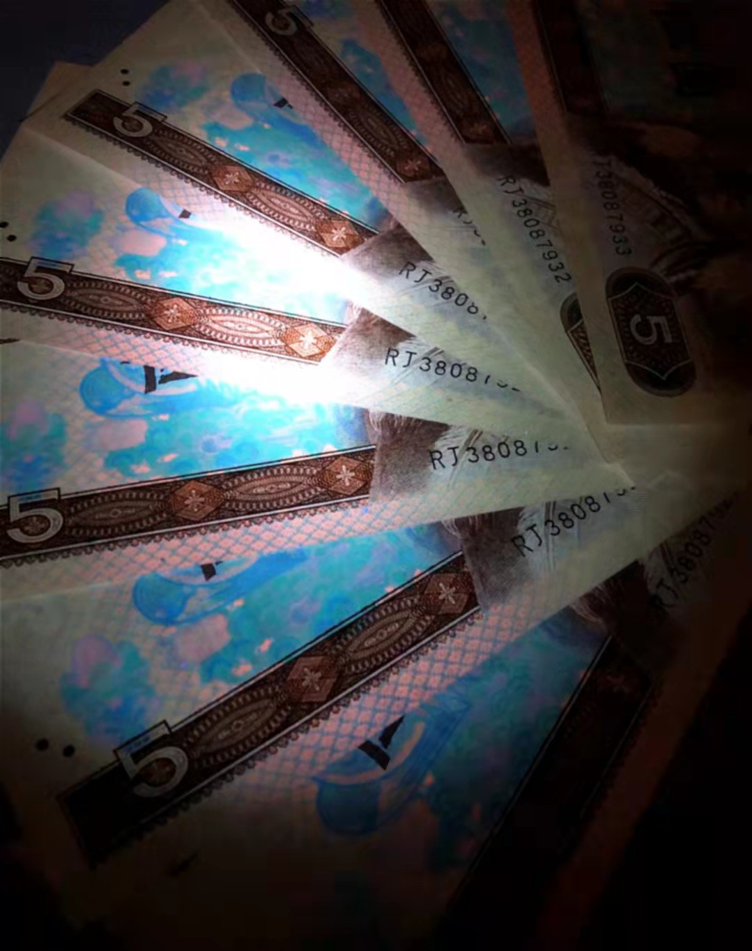 珍品收藏(系统自动拍卖) 805珍稀金箔五彩苍松，全新8连号！