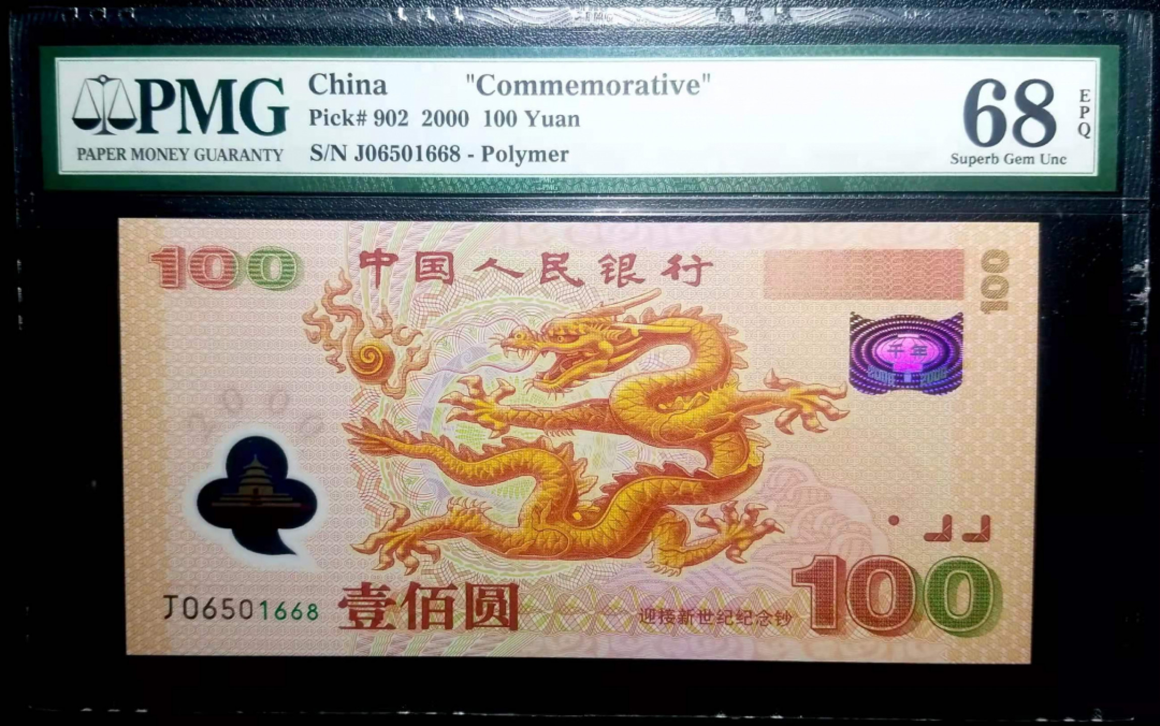 First