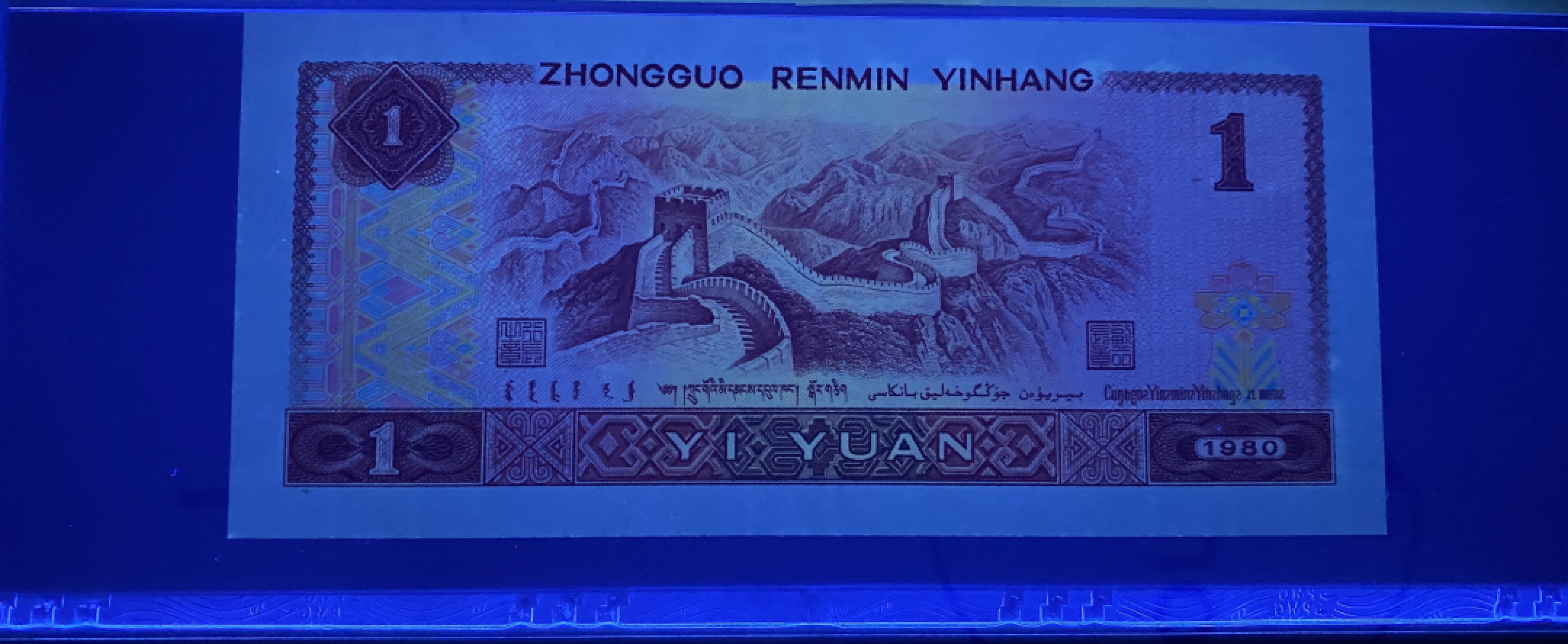 大黄蜂拍卖第24期 801金龙王JT11860677，68分