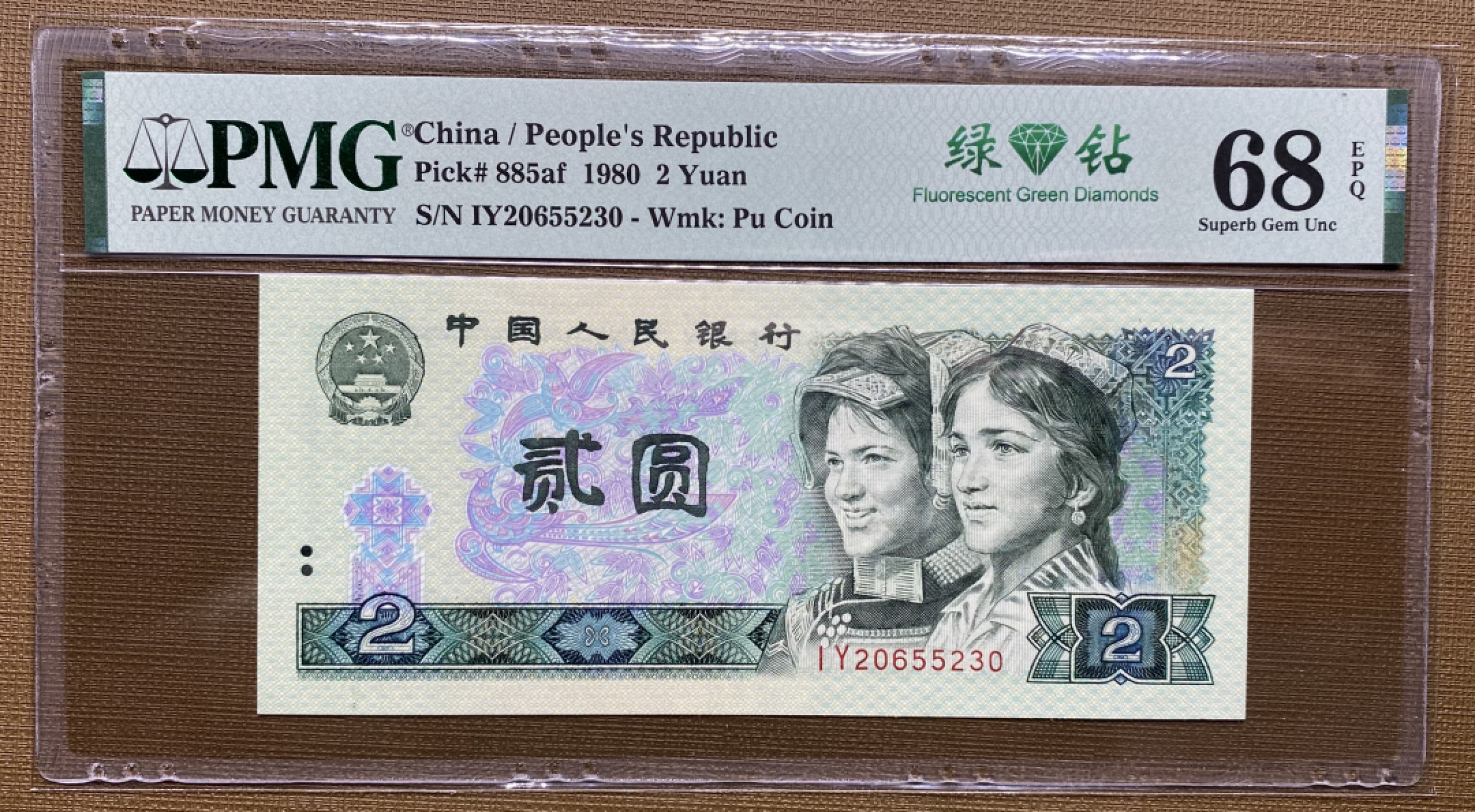 大黄蜂拍卖第24期 802绿钻IY20655230，68分