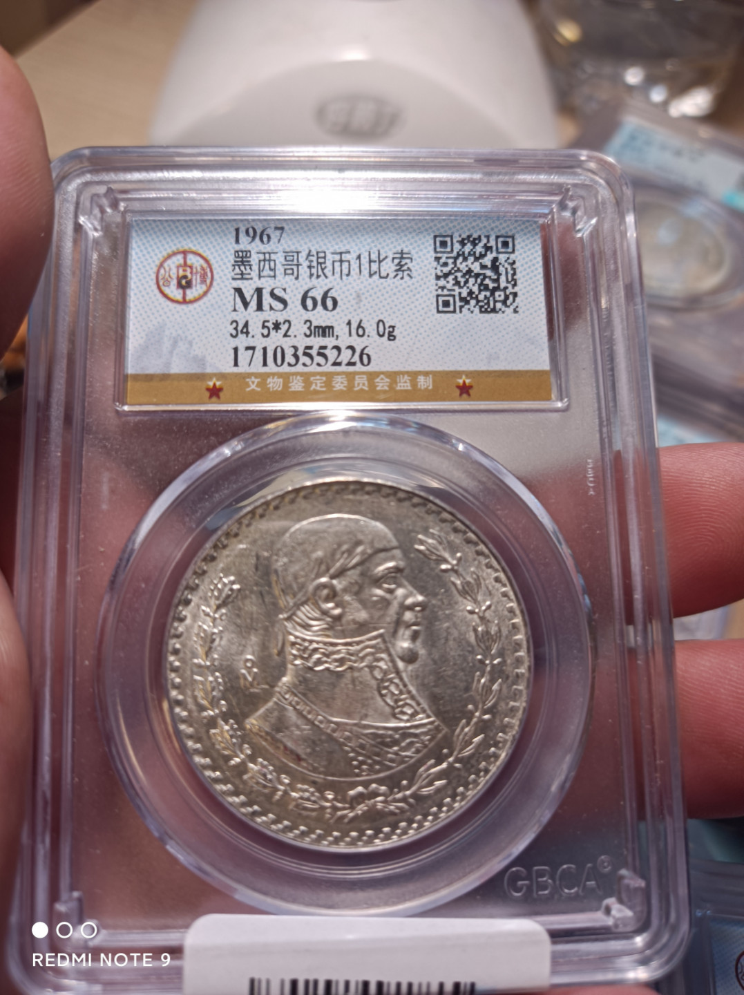 天海评级钱币专场 墨西哥鹰洋1比索