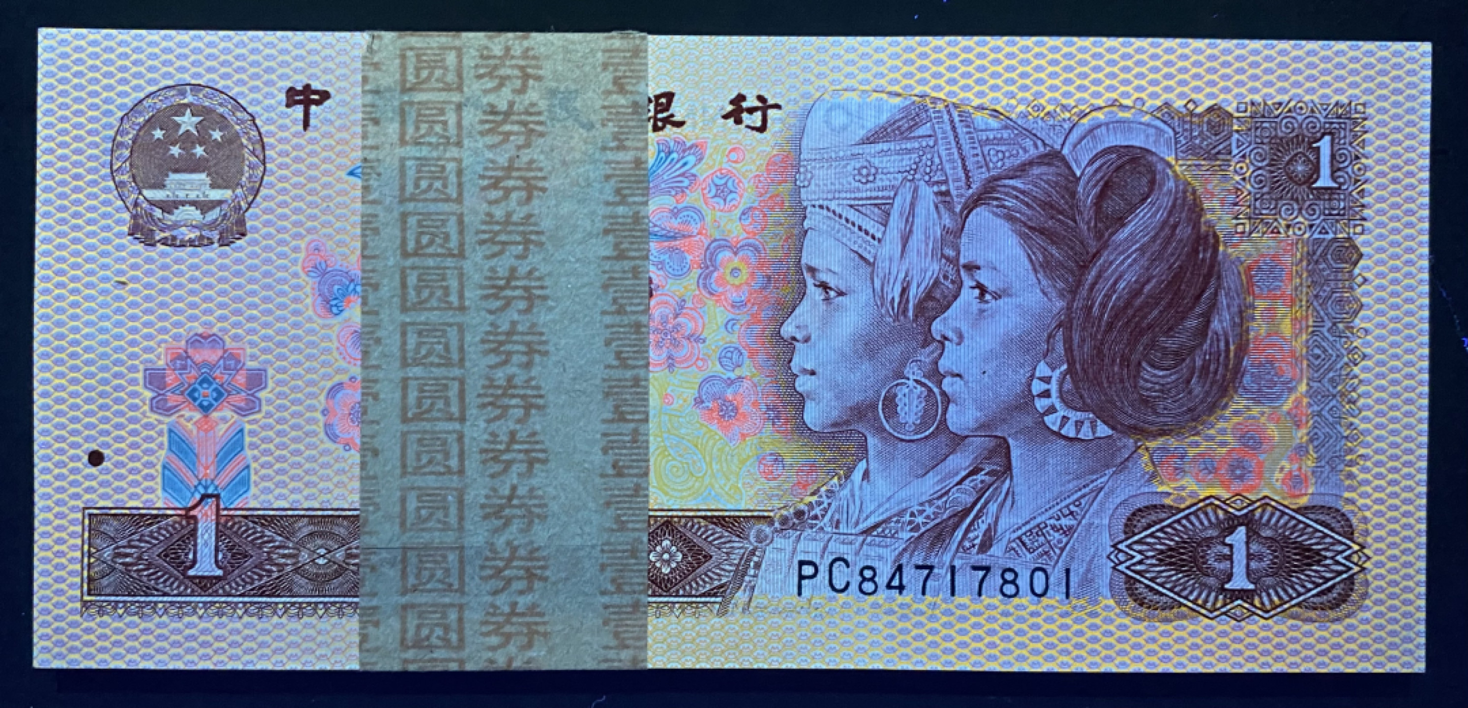 大黄蜂拍卖第24期 801金龙王百连刀货PC84717801百连，绝品无斑