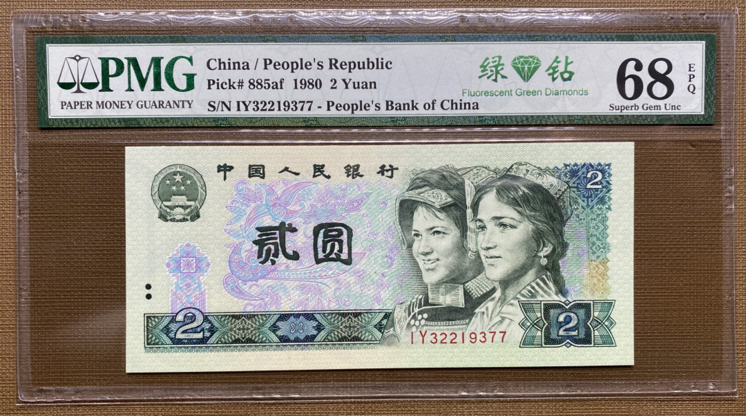 大黄蜂拍卖第24期 802绿钻IY32219377，68分