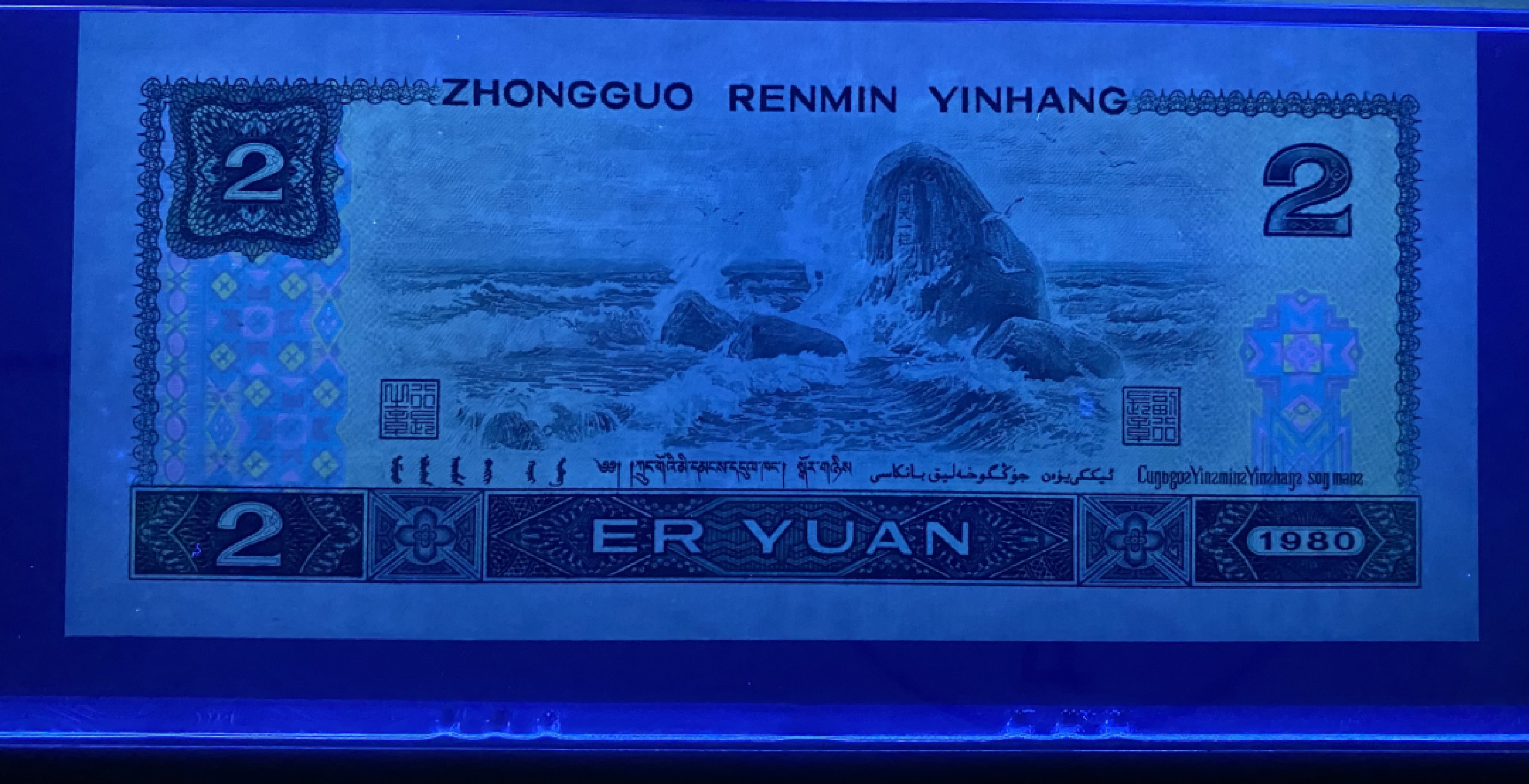 大黄蜂拍卖第24期 802绿钻IY20655230，68分