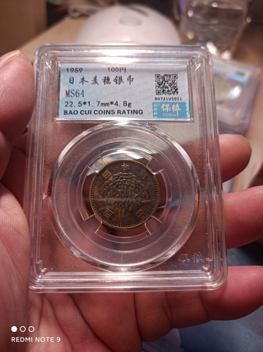 天海评级钱币专场 日本麦穗银币