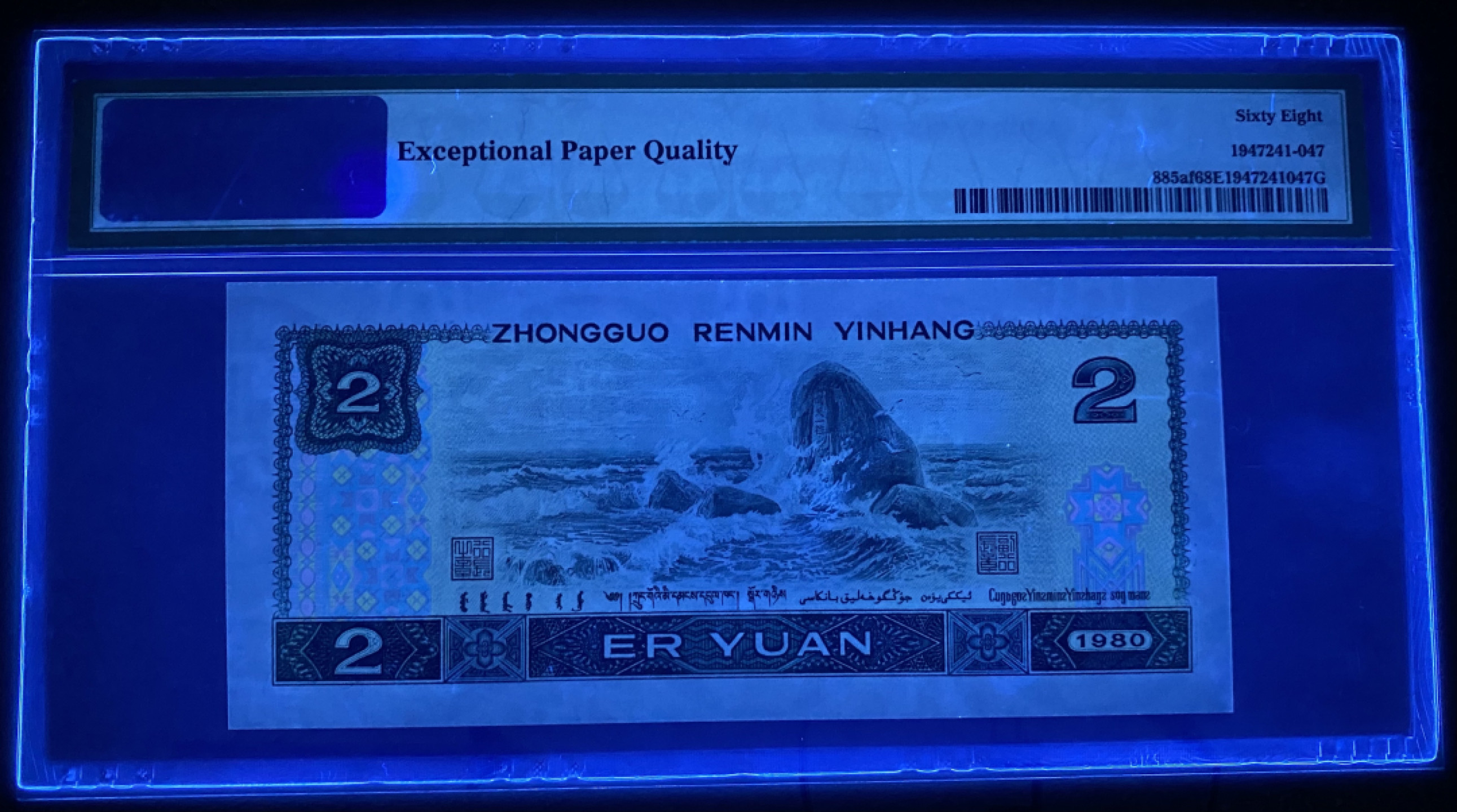 大黄蜂拍卖第24期 802绿钻IY32219377，68分