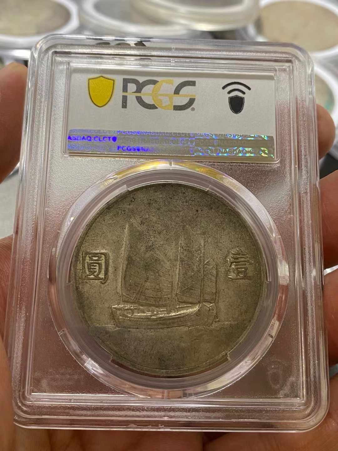 PCGS45分22年船洋错配23年背