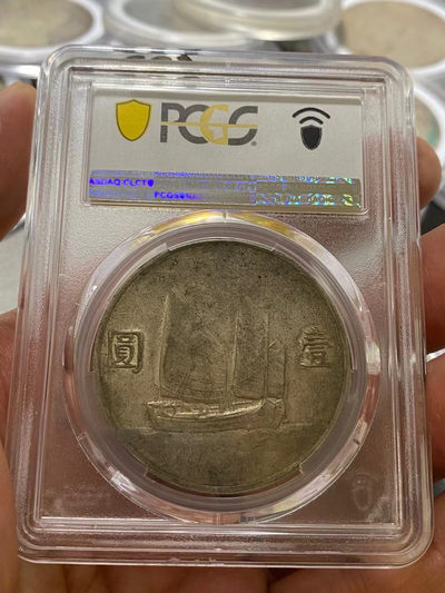 PCGS45分22年船洋错配23年背 PCGS45分22年船洋错配23年背