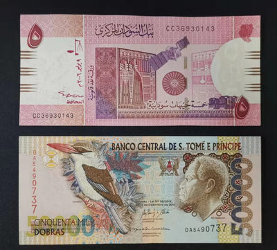 小小基础钞 - 圣多美和普林西比50000UNC. 苏丹（北苏丹）5镑UNC
