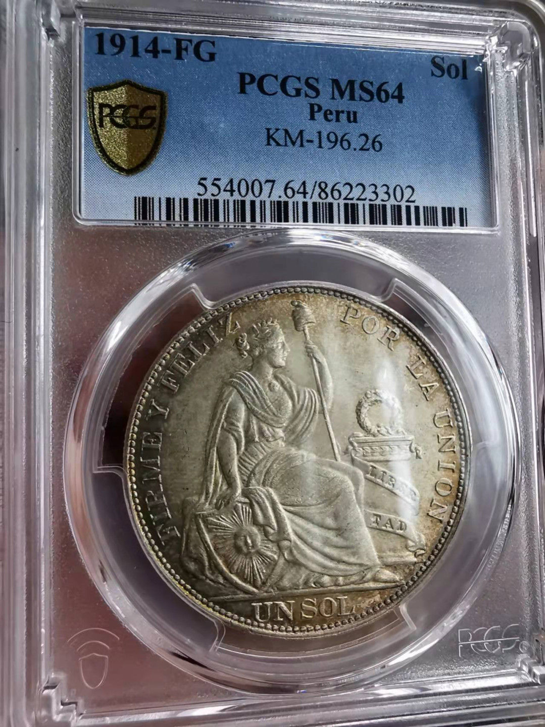 凡希社世界钱币微拍第一百七十五期 1914秘鲁SOL坐人大银PCGS-MS64五彩！