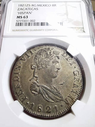 凡希社世界钱币微拍第一百七十五期 - 荐！1821ZS墨西哥ZACATECAS费七双柱NGC-MS63品质一流！