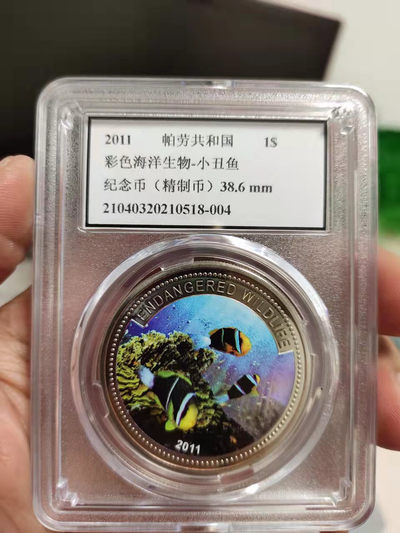 古币、纪念币、纸币 - 2011年帕劳彩色海洋生物纪念币-小丑鱼，直径38.6MM，克朗型纪念币