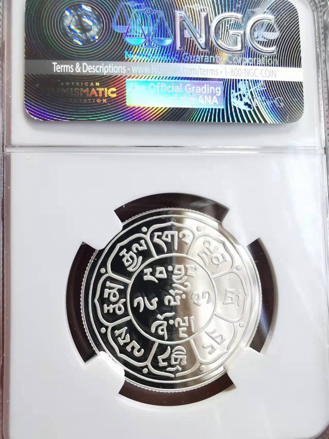 凡希社世界钱币微拍第一百七十五期 1950西藏10两久果后铸银币NGC-PF69UC