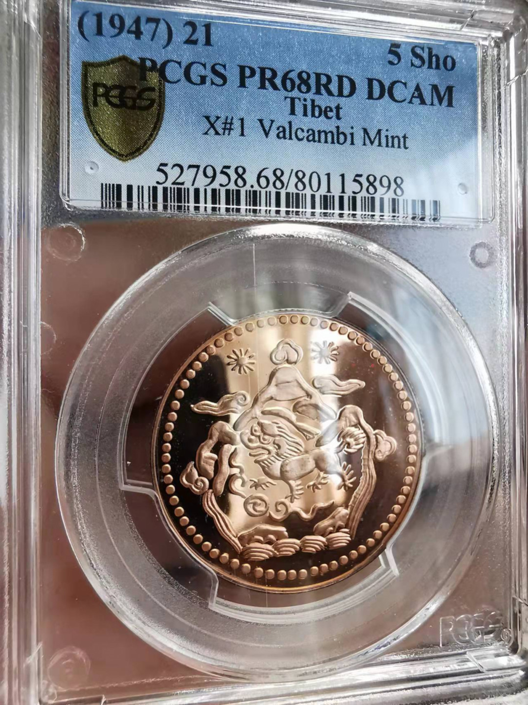 凡希社世界钱币微拍第一百七十五期 1947西藏五钱雪阿后铸PCGS-PF68RD