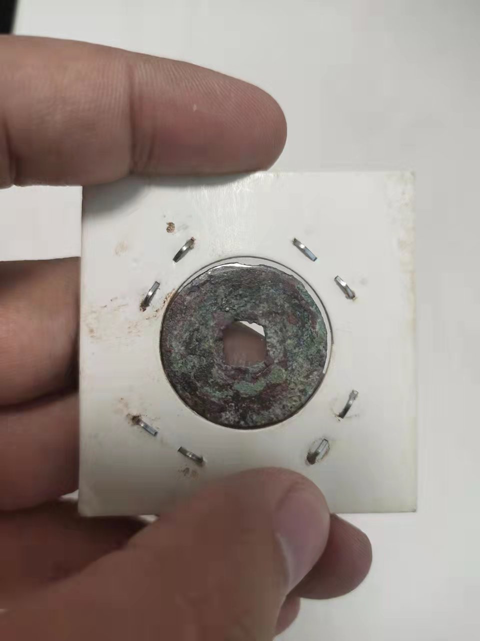 古币、纪念币、纸币 圣宋、皇宋各1枚