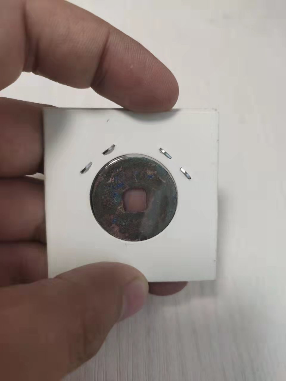 古币、纪念币、纸币 圣宋、皇宋各1枚