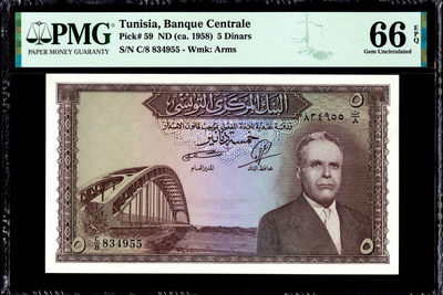 【Blue Auction】世界纸币精拍第135期——博尔基亚苏丹（共60拍） - 【冠军分 好品稀少】突尼斯早期版本p59 1958年5第纳尔 PMG66EPQ
