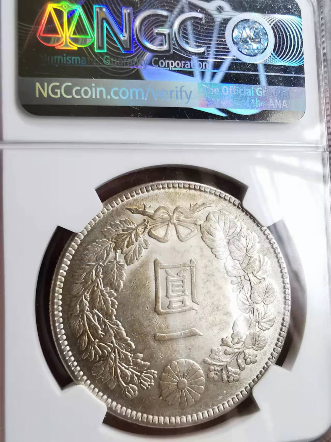 凡希社世界钱币微拍第一百七十五期 明治四十五年龙壹圆NGC-MS62