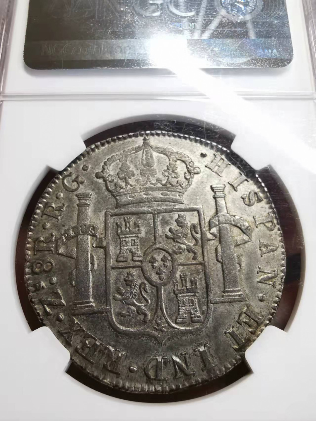 凡希社世界钱币微拍第一百七十五期 荐！1821ZS墨西哥ZACATECAS费七双柱NGC-MS63品质一流！