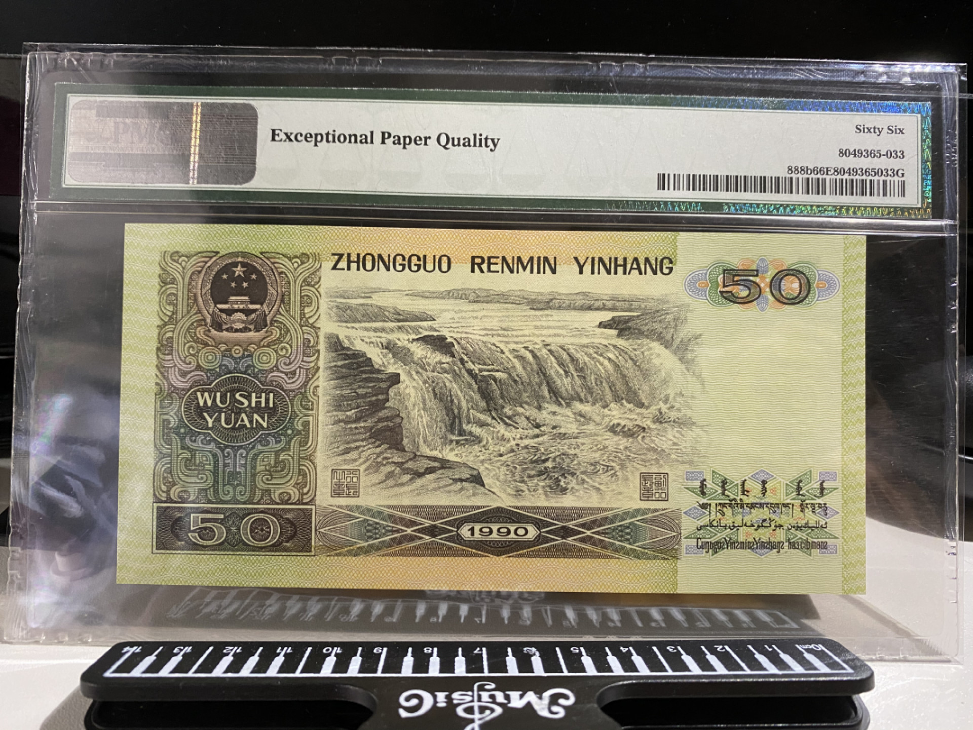 【华誉王者】1821期拍卖 pmg66 9050尾豹子4 WB65131444