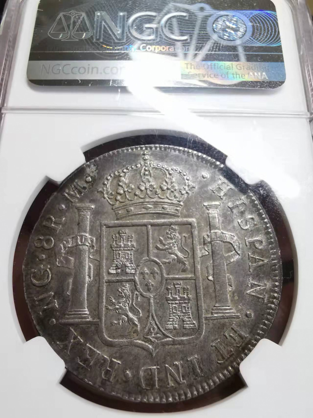 凡希社世界钱币微拍第一百七十五期 稀！1821NG危地马拉费七双柱NGC-MS63全深打原味！