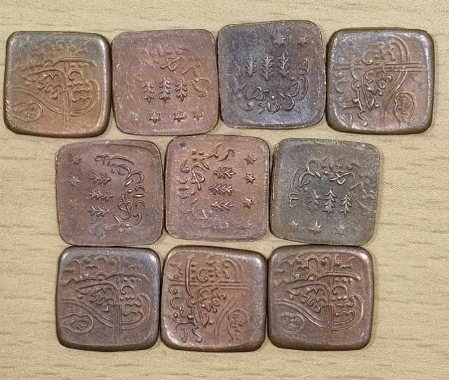 北京马甸外币专卖微拍第六十三期，非贵金属外国流通币，纪念币专场，陆续上新欢迎关注  1924-25年巴哈瓦尔布尔方形铜币10枚，品相如图，世界硬币目录定价高，市场少见，尺寸~15.0x14.8mm巴哈是原来印度的独立州，现在属巴基斯坦，这个币是独立州时发行的 