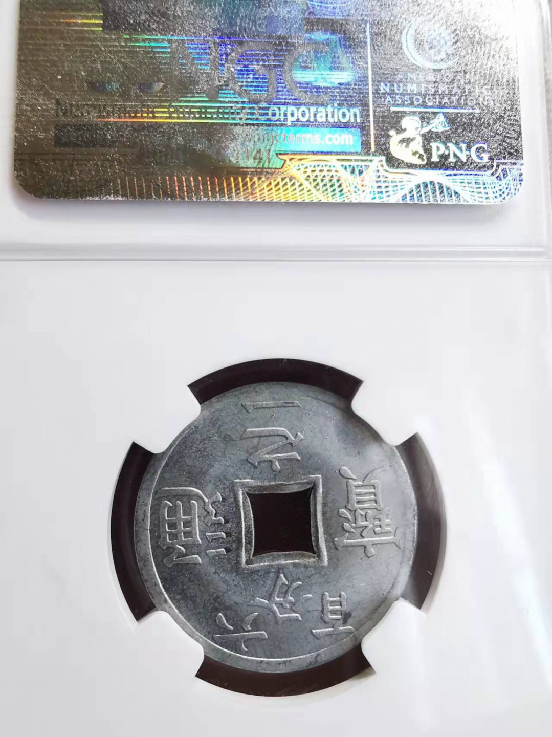 凡希社世界钱币微拍第一百七十五期 1906东京湾1/600皮亚斯特NGC-MS64