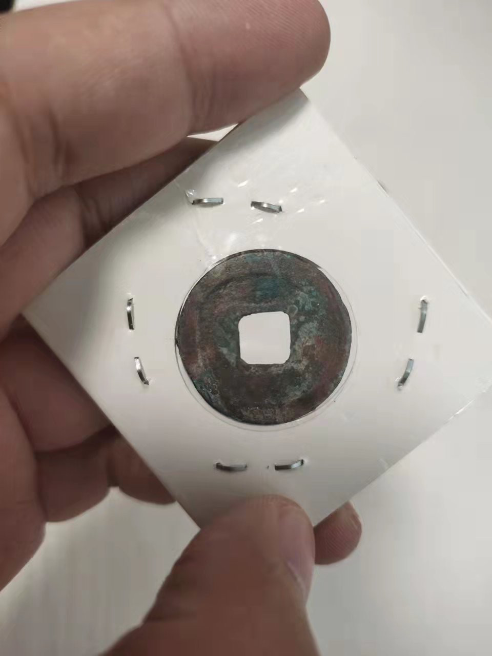 古币、纪念币、纸币 元丰、元祐各1枚