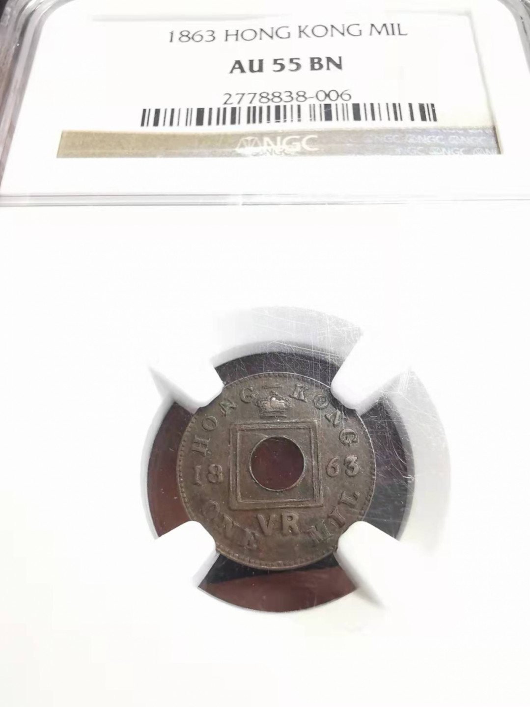 凡希社世界钱币微拍第一百七十五期 1863香港MIL铜NGC-AU55