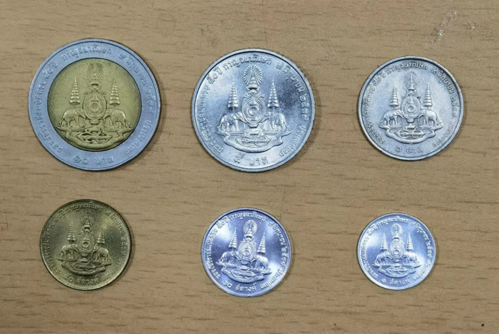 北京马甸外币专卖微拍第六十三期，非贵金属外国流通币，纪念币专场，陆续上新欢迎关注 泰国流通纪念币