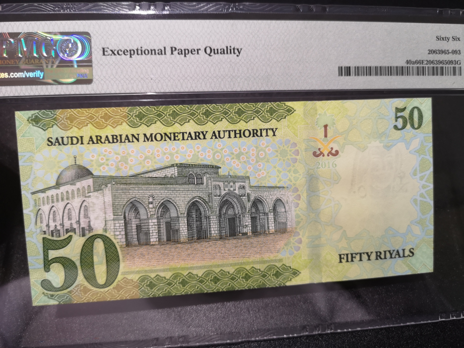 《外钞收藏家》第一百四十一期拍卖（本期81件） 2016年沙特阿拉伯50里亚尔 PMG66 A冠