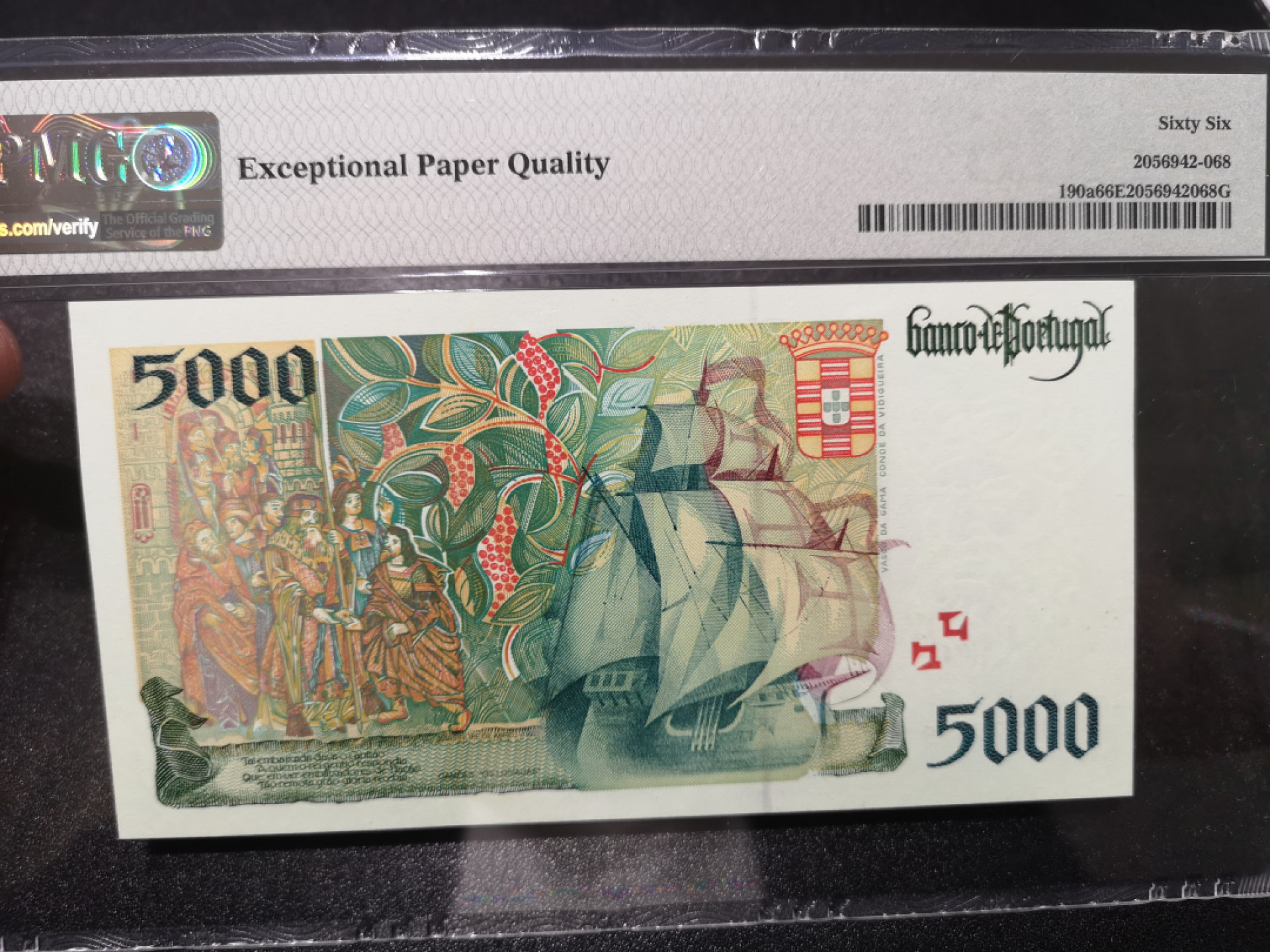 《外钞收藏家》第一百四十一期拍卖（本期81件） 1995年葡萄牙5000 PMG66