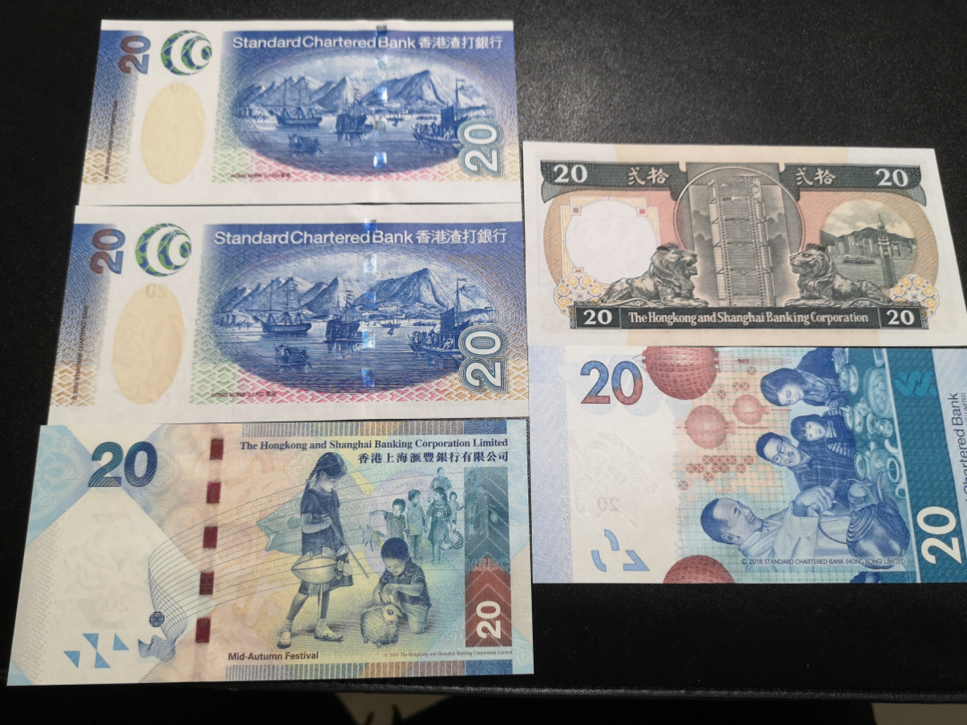 《外钞收藏家》第一百四十一期拍卖（本期81件） 港币20元 五张一起  全新UNC