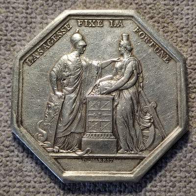 0起1加-纯粹捡漏拍-46场 - 法国法兰西银行八角银章