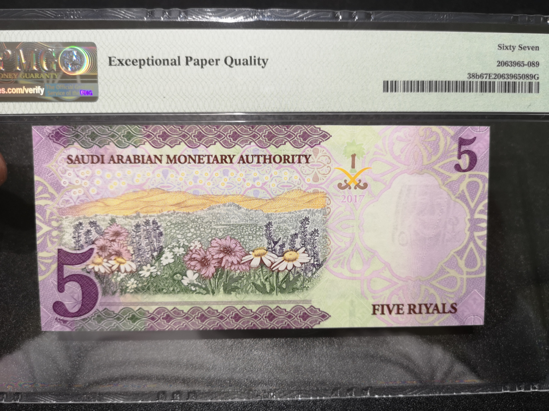 《外钞收藏家》第一百四十一期拍卖（本期81件） 2017年沙特阿拉伯5里亚尔 PMG67 A冠
