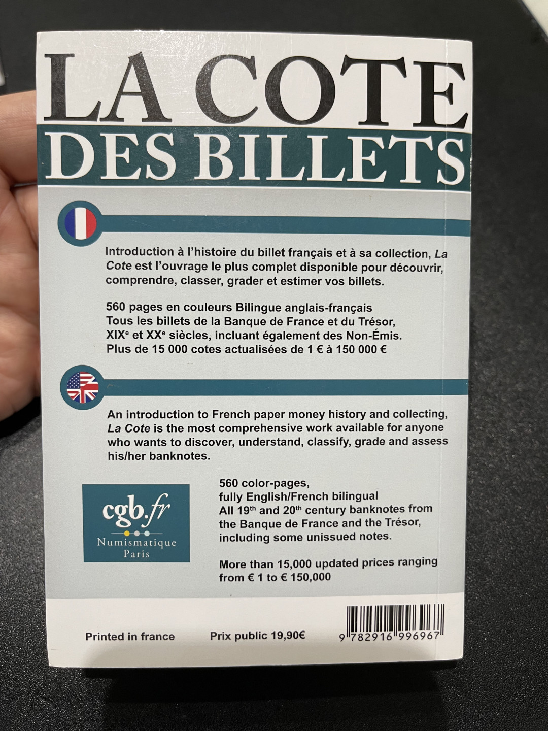 《外钞收藏家》第一百四十一期拍卖（本期81件） 2019年法国法郎目录 全新