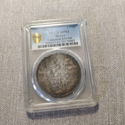 0起1加-纯粹捡漏拍-46场 - 墨西哥1921年2比索女神大银币-PCGS MS61-七彩