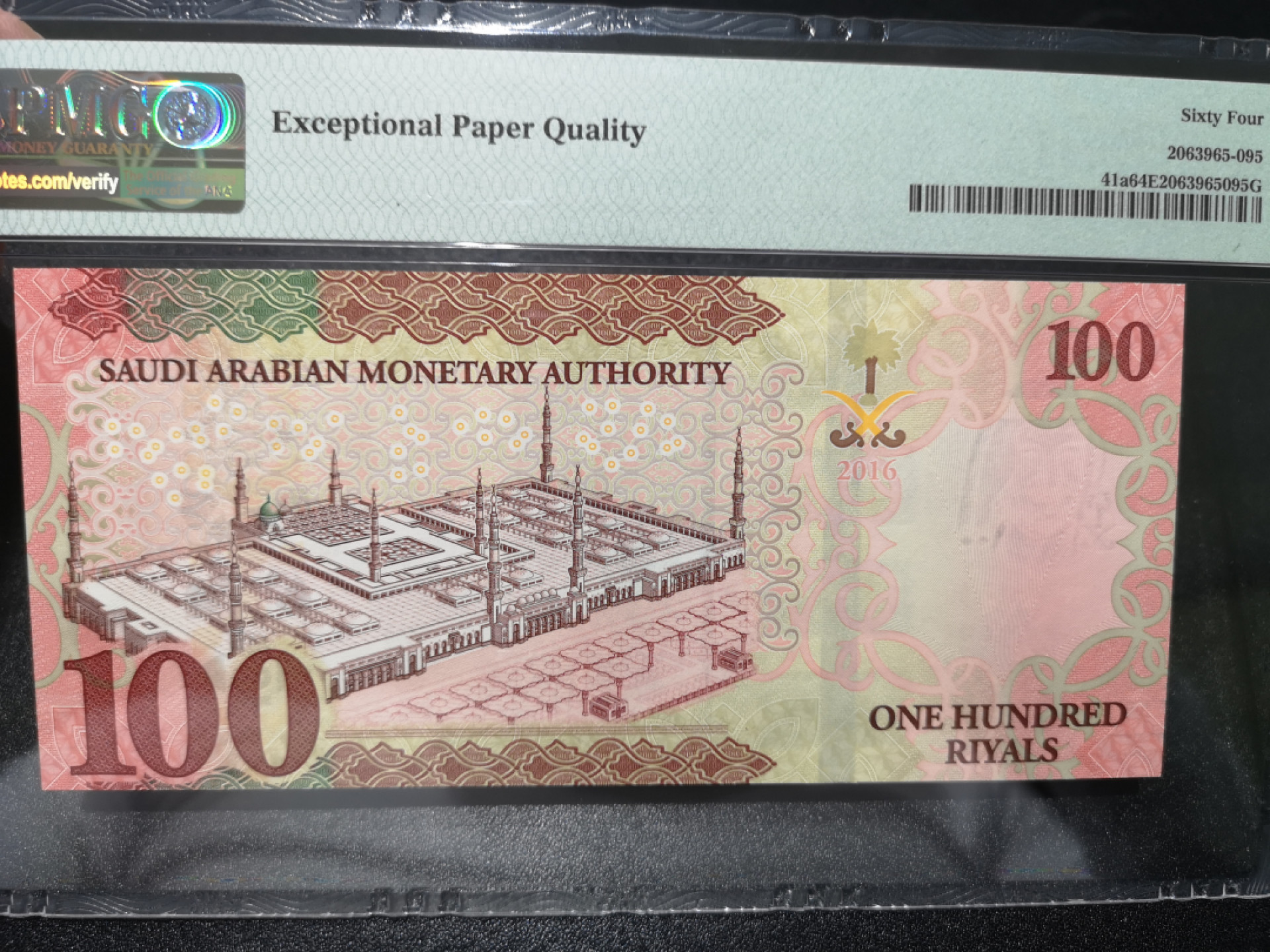 《外钞收藏家》第一百四十一期拍卖（本期81件） 2016年沙特阿拉伯100里亚尔 PMG64 A冠