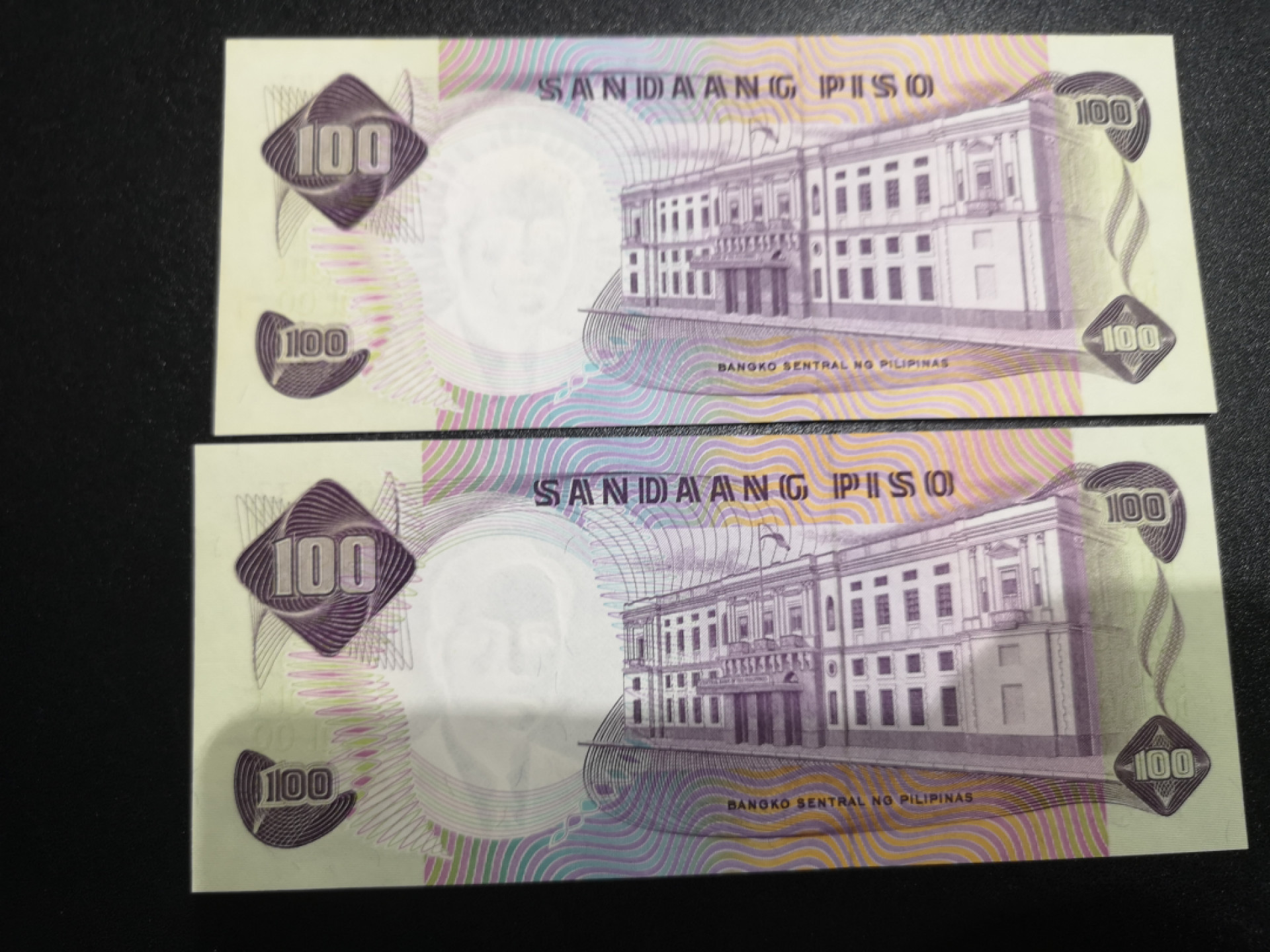 《外钞收藏家》第一百四十一期拍卖（本期81件） 菲律宾100面额2张  A冠、B冠 全新UNC